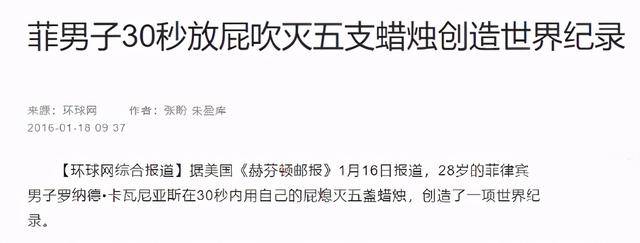 你憋着不放的屁，可能从你的嘴呼出了，关于它的那些事你知道吗？这是一篇有味道的文章