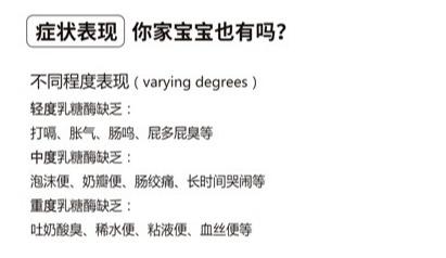『静静课堂』奶粉饮用不当成“大头娃娃”?快看看你的宝宝是不是乳糖不耐受