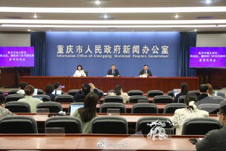 门诊|重庆跨区县能取得高血压糖尿病门诊用药保障资格吗？可以