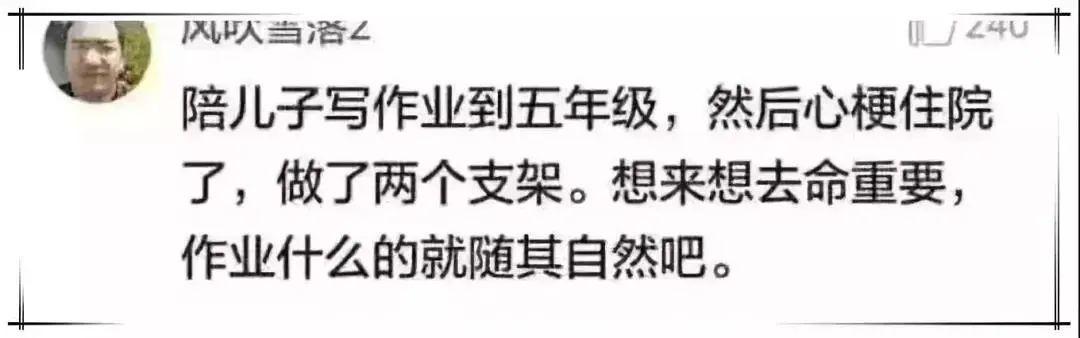 超级宝妈@栖霞家长，强推！这些感觉你一定也有