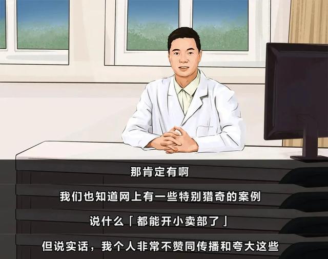 肛肠科医生访谈实录：从早到晚看几十个屁股，根本不会对你有印象