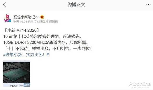 勇哥科技@联想小新官宣MX350独显表现 性能比肩GTX 1050