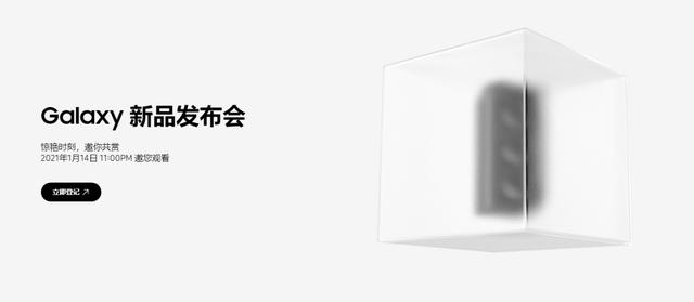 第五款5nm芯片！三星Exynos2100发布：支持2亿像素