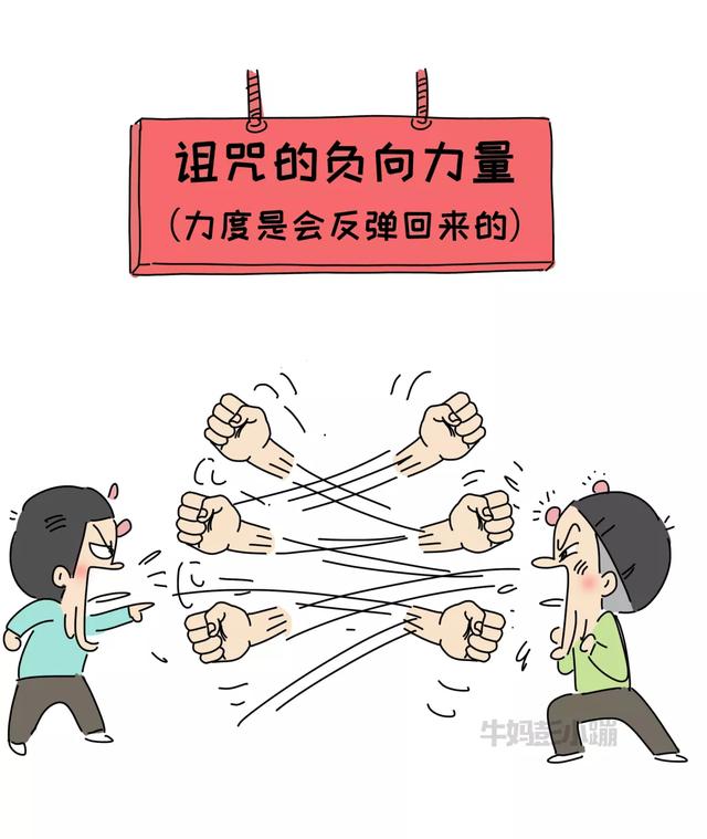 你的育儿经@“我不要你做我的妈妈了！”孩子说狠话的时候，父母的做法很重要