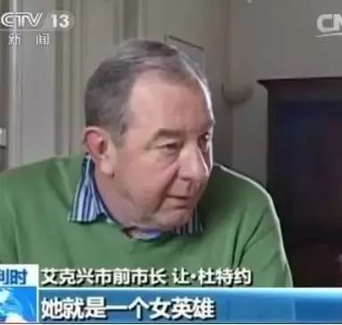 她是中国绝色美人，却轰动整个西方，在欧洲她被尊为&quot;圣母&quot;，在中国却很少人知道