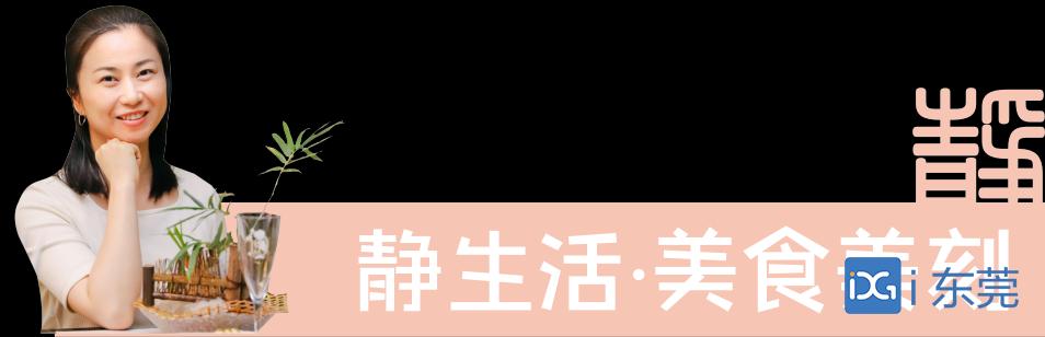 蛋糕|静生活@美食美刻∣新年吃了这些特制蛋糕，2021从头甜到尾