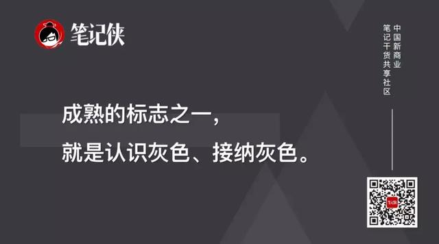 程维|任正非和马化腾的灰度：普通人追求安全感，高手拥抱不确定性