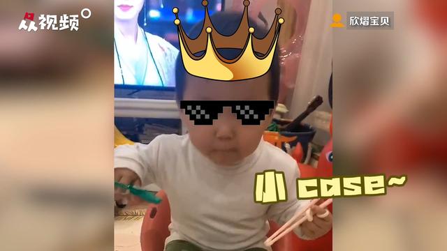 剪刀|吃饭小天才 3岁宝宝用剪刀吃面条