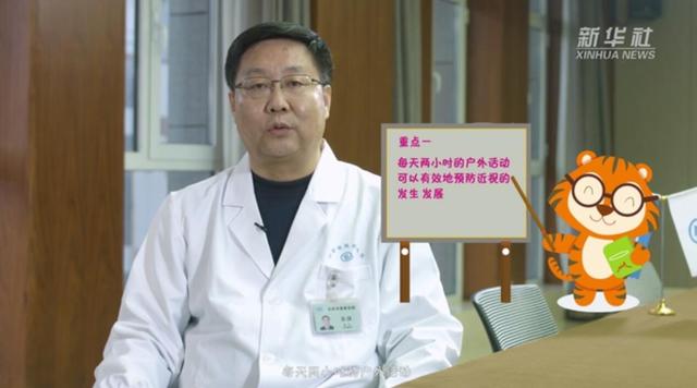 近视|户外活动可以预防近视吗？真的