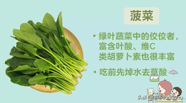 超级宝妈■春天给宝宝吃这几种蔬菜，补钙又补维C
