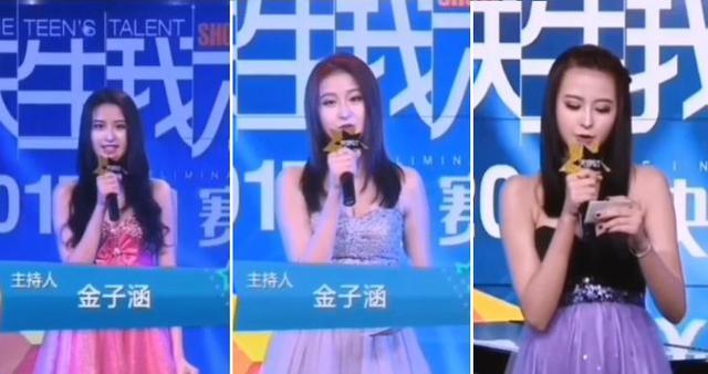 金子涵把孟美岐、吴宣仪当作偶像,自曝儿时皮肤很黑,很喜欢冒险fun娱乐