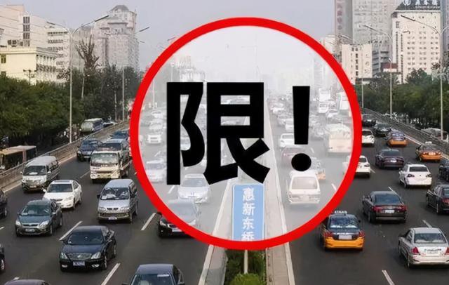 1月1日实施车牌新政策，北京车主坐不住了，凌晨排队卖车