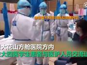It's a Special Fate! Hospital Patient Preparing to Take the GRE Meets His Mentor