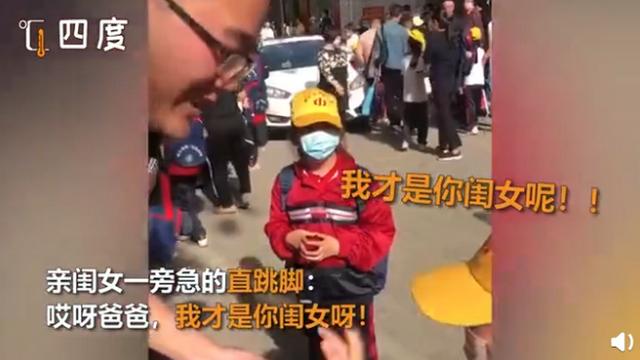 #超级宝妈#尴尬！父亲竟认错亲女儿，口罩：这个锅只能我背了