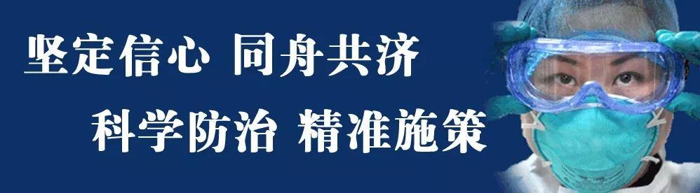 你的育儿经|萌娃归来！宣化区13所公办幼儿园复园啦！！！