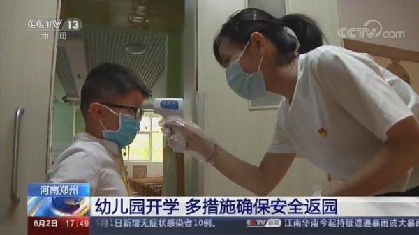 光明网|郑州首批幼儿园开学 多措施确保安全返园