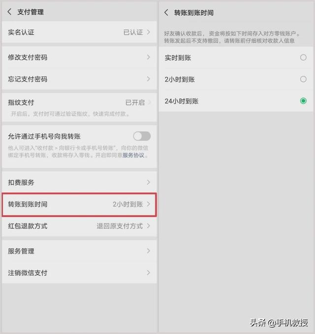 微信转错钱怎么办？想把钱追回来？一个操作可以挽回损失