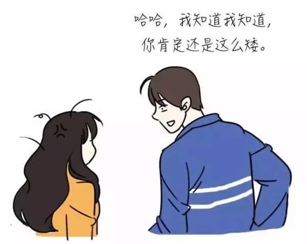 「你的育儿经」“阿姨你太胖了!”小时候孩子童言无忌不纠正,大了可是低情商