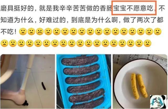 盘点妈妈们给孩子做的黑暗料理，一个比一个雷，孩子：我太难了