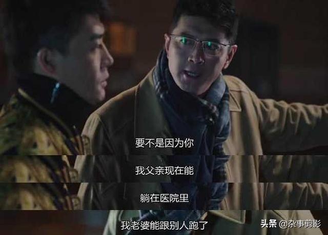 【电影工厂】终于明白了《猎狐》杨建群，他到底建了个什么群