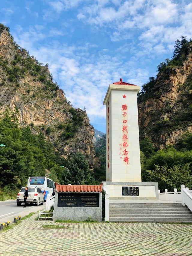 趣旅游@走近腊子口 ·感受长征路