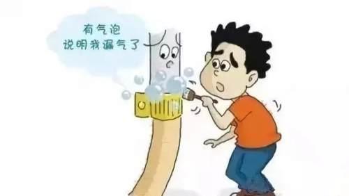 安全贴！天然气安全使用十问十答，速看