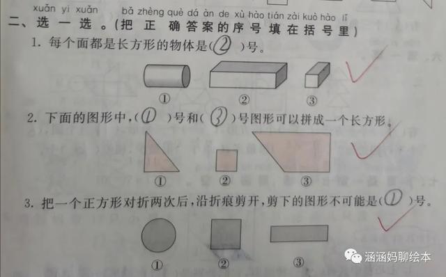 10种玩法，磁力片玩出空间几何思维，太有趣啦