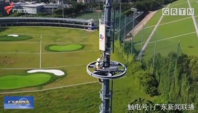 中国|世界5G大会在穗开幕 中国领潮5G行业发展