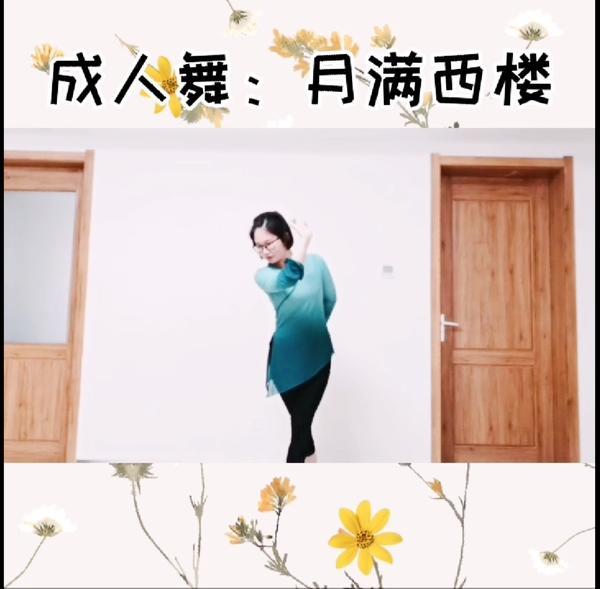 #大河客户端#疫情期间，惠济区实验幼儿园举行教师线上舞蹈展示及评比活动