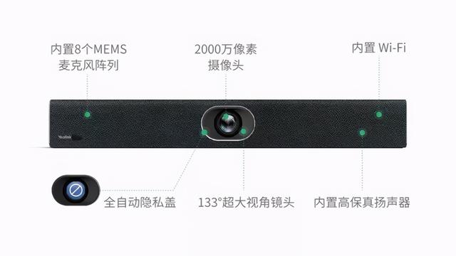 超高清智能USB会议一体机UVC40：智简一体 高清会议