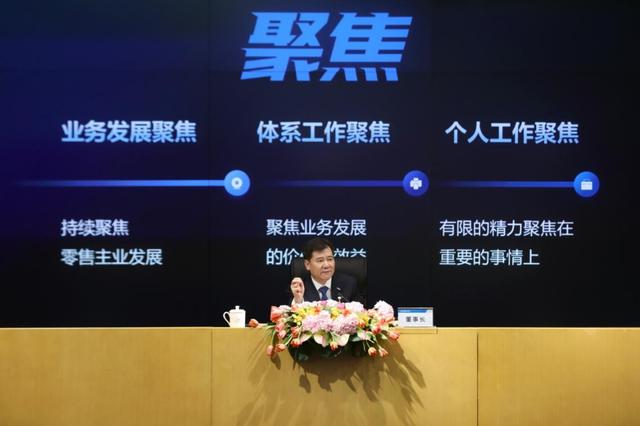 苏宁|张近东定调苏宁2021年发展：聚焦零售，创造效益