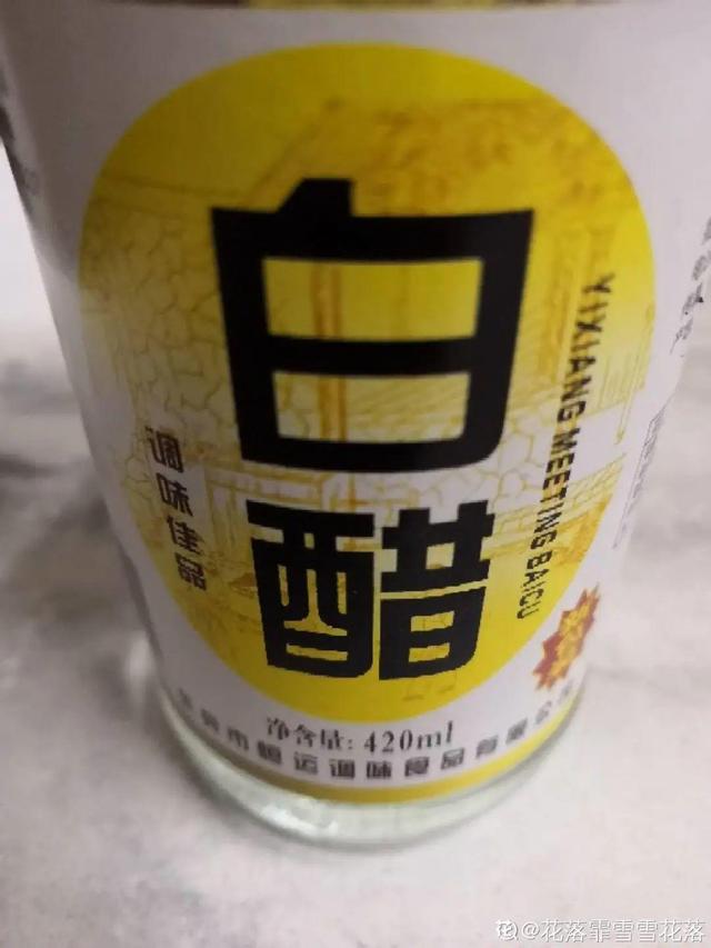 茶花是个大醋缸，咕咚喝一杯，再也不黄叶