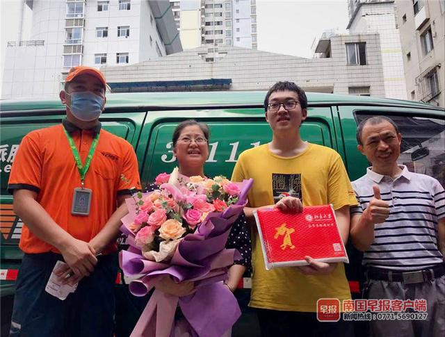 通知书|来了！广西第一封高考录取通知书已送达