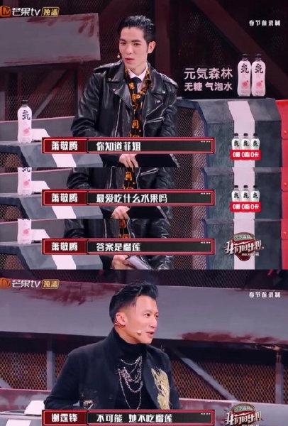 [海峡网]谢霆锋说王菲不吃榴莲怎么回事 谢霆锋说王菲不吃榴莲什么梗什么意思