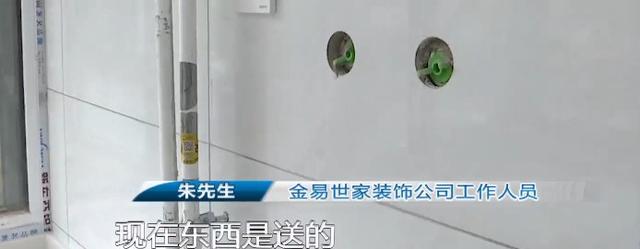 装修|装修一半要涨价，老两口妥协又遇闹心事，装修公司态度豪横