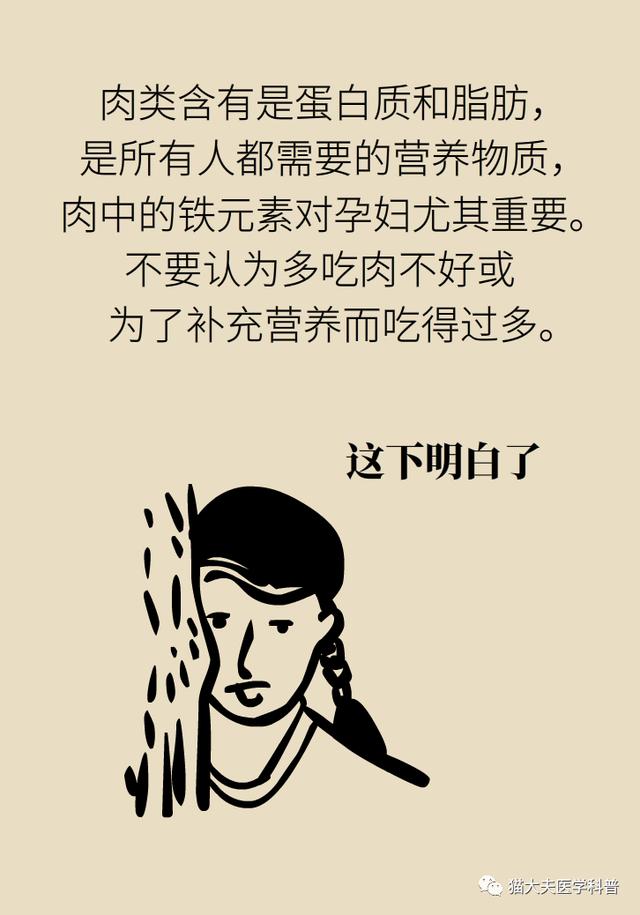 【超级宝妈】谁说螃蟹、雪糕、柿子孕妇不能吃！真正忌口的是这些 | 科普患教