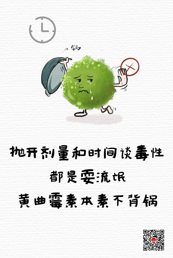 肝癌|爱肝日，跟着院士学护肝→