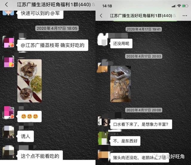 金陵盐水鸭谁家强？好旺角精选瘦型鸭响当当