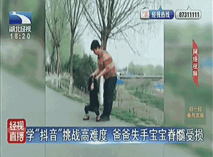 #超级宝妈#害惨了孩子们的劣质短视频仍层出不穷，你还在放任孩子刷手机吗？