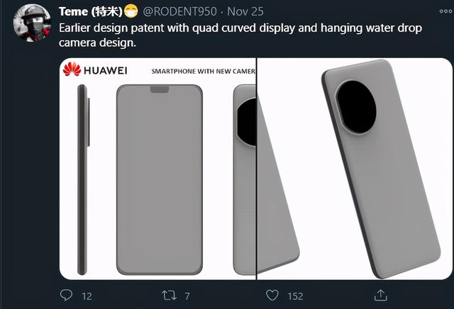华为P50系列渲染图曝光，后置液体镜头颜值出众