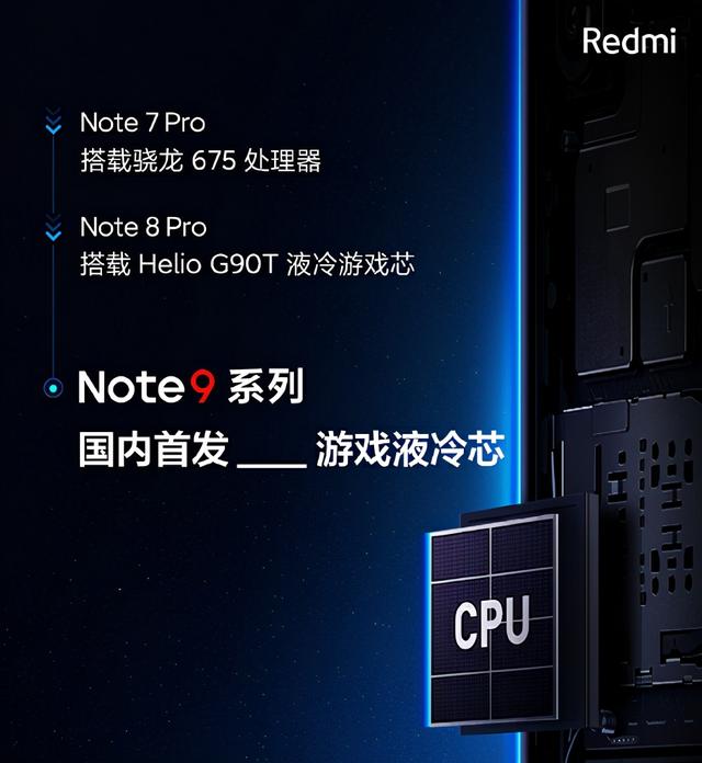 又一次巅峰！Redmi Note9拍照没有对手，全方位水桶机