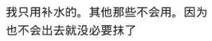 快乐向前冲|怀孕后，脸上什么都不能擦吗？网友：孕期不护肤，老十岁