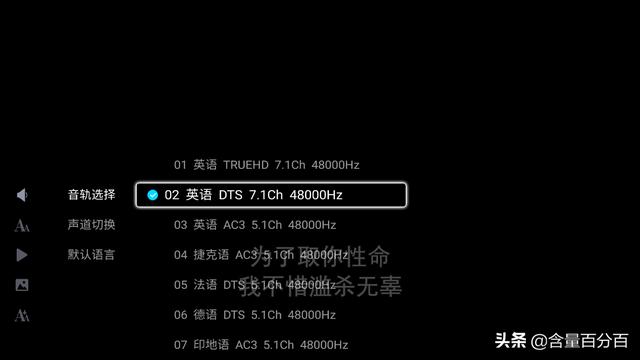 四世同堂，系统优化升级的海美迪H200 PRO蓝光播放器
