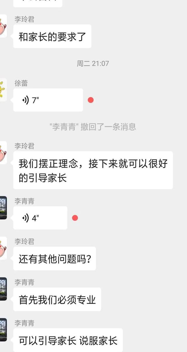 「齐鲁黄河从这里入海」别样假期，宅有所学--稻庄镇中心幼儿园线上教研活动（四）