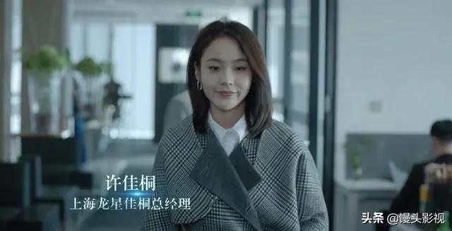 《燃烧》播出8集成注水刑侦剧,男主边缘女主无用,51集真没必要|资讯早知道