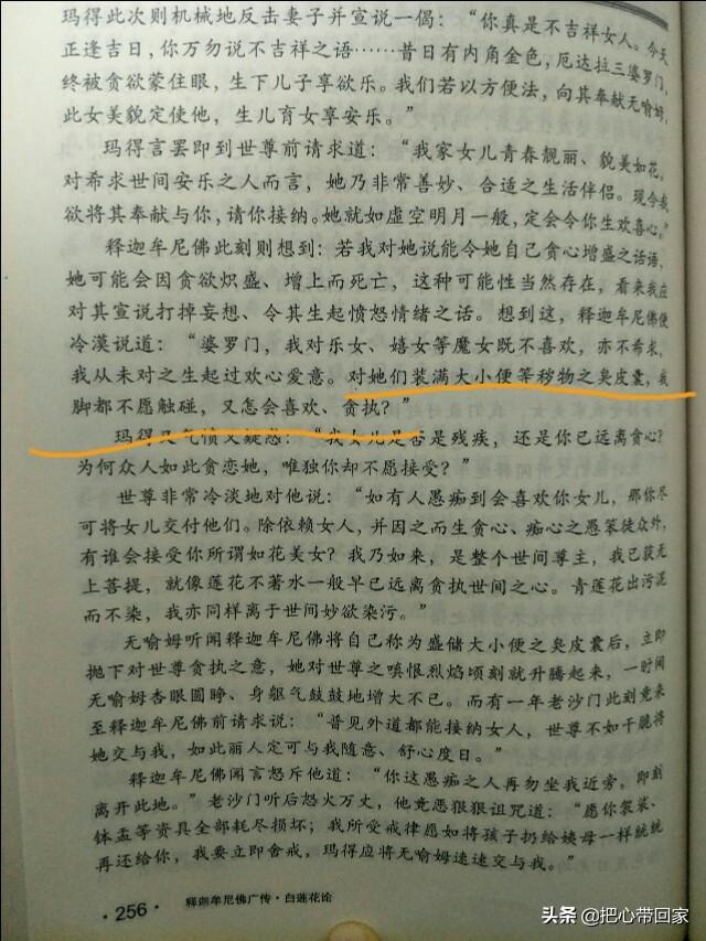 「你的育儿经」体内的毒素