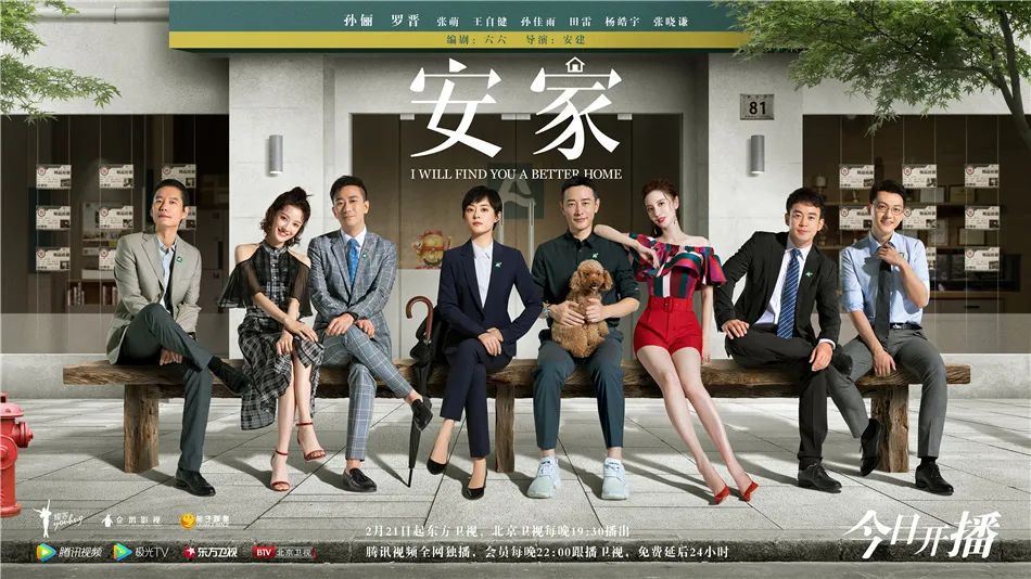 暖先生格调▲《安家》四位母亲,四种结局。“两极分化”的教育方式折射出多少家庭的缩影?