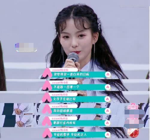 这样的人能出道?翻人衣柜嘲笑人穷,是第二名又怎样|fun娱乐