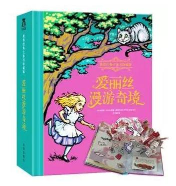 新闻看点|畅销立体书这么多！如何选到适合自家宝宝的立体书？