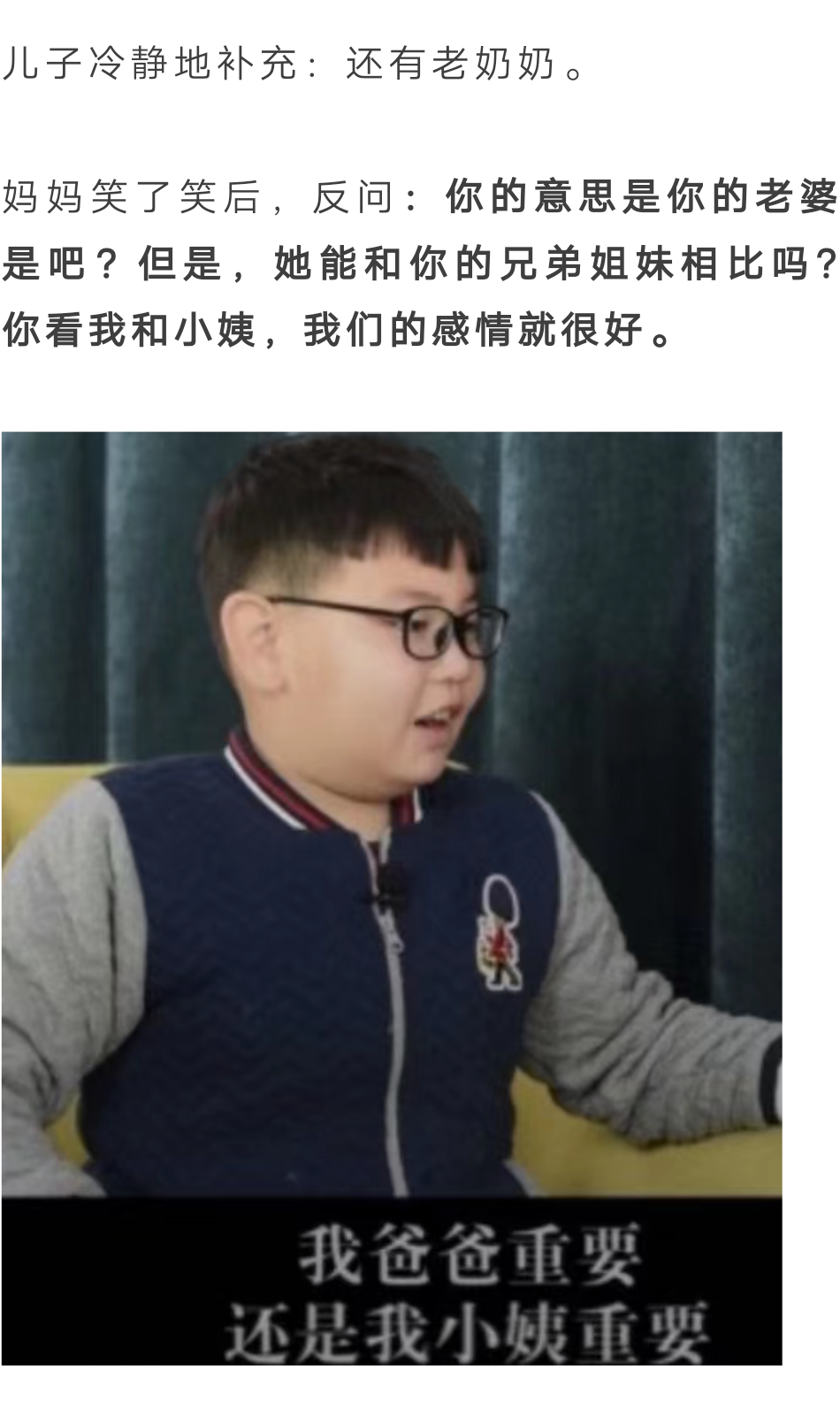 【暖先生格调】要不要生二胎？听了这个7岁孩子的话就知道答案了